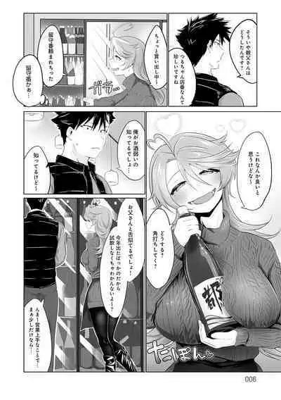 Nakadashi, Koyoshi.