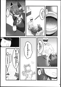 (C85) [Tsurimura (Histamine C)] Ten Conne Tenryuu Connection (Kantai Collection -KanColle-)