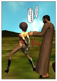 紧缚部(有条色狼汉化)