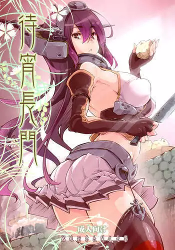 悪堕ちダイジェスト