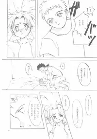 (C61) [INKPOT (Oyari Ashito)] A-COLLECTION (Various)