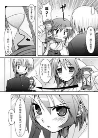 [あっぷるみんと] あっぷるみんと WINTER SPECIAL 2009