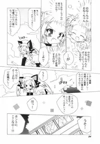 v43 - Hin-nyu Depart