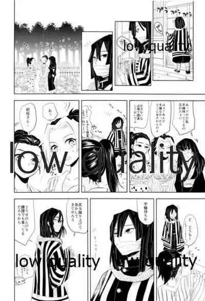 Tainai Renai