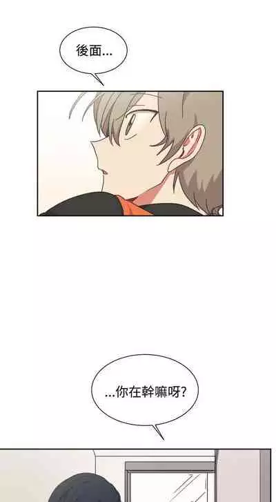 [BL]一不小心掰彎你 1-24