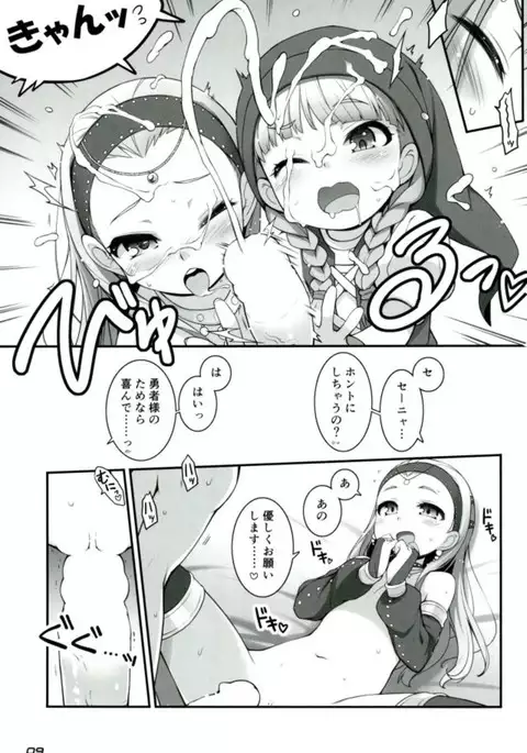 超暴走ピンクタイフーン