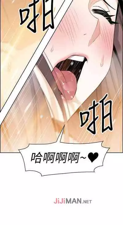 【周四连载】前女友变女佣(作者:PAPER&頸枕) 第1~34话