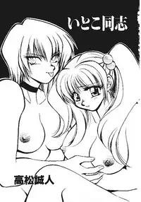 [Anthology] INDEEP Vol.05