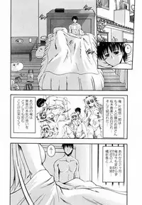 [Takei Tsukasa] Tonari no Demodori Oneesan