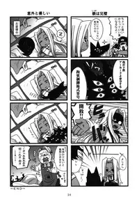 (C77) [Nagaredamaya (Bang-You)] H COMPLEX (Hellsing)