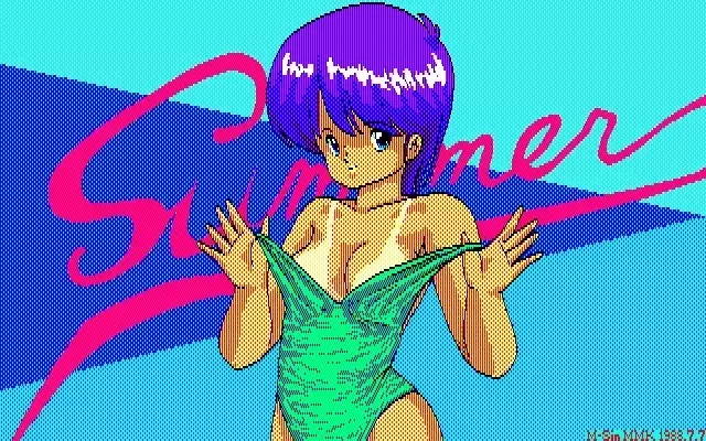 MMK PC88 DoujinCG set