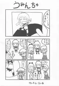 (C77) [Datsuryokugen(Ume)] Samumonogatari (Umi Monogatari)