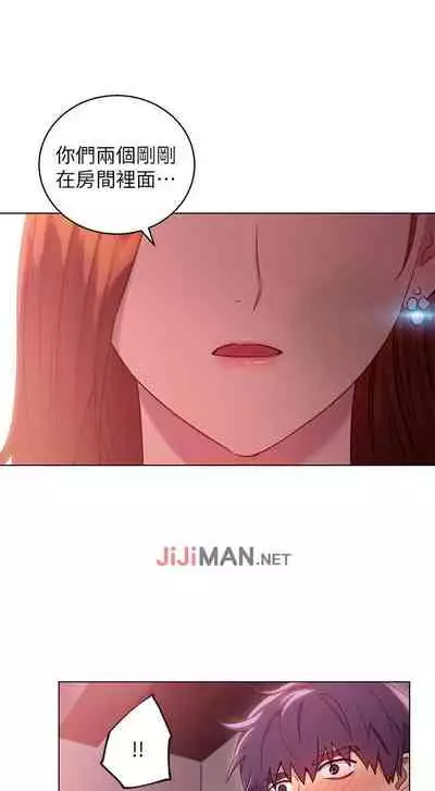 【周二连载】继母的朋友们(作者:Red-A&頸枕) 第1~80话