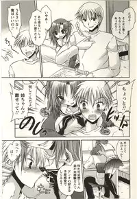 [Shinonome Ryu] Tabegoro Onee-san