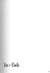 (C77) [Holiday School (Chikaya)] Princess Complex (Tales of Vesperia) [English] [Hot Cocoa]