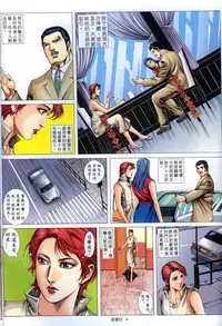 《老婆仔》 Dearling (full)