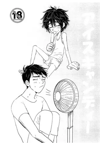 [Hatosable (Hashinoha)] Ice Candy (Big Hero 6)