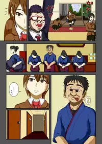 [Robo Ittetsu] Saimin Ryokan ~Akumu no Shuudan Ryokou~