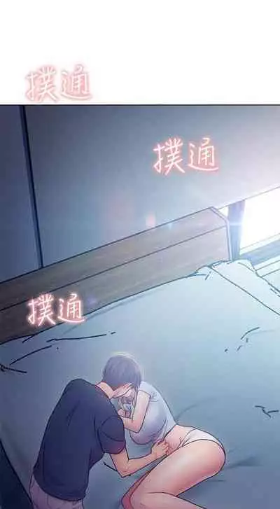 【周二连载】继母的朋友们（作者：Red-A&頸枕） 第1~45话