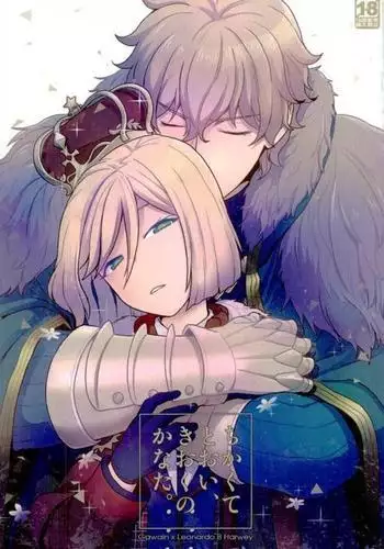 ひみつのデコレイション