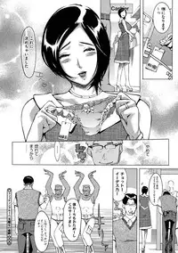 [Clone Ningen] Yomeho to Tsumaho | Yome Hole & Tsuma Hole