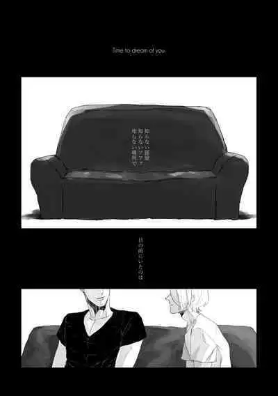 Time to dream of you