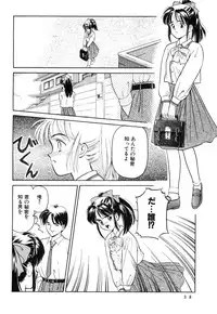 (C54) [Shadow's (Kageno Illyss)] Shadow's