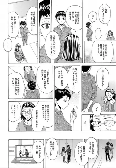 COMIC Mugen Tensei 2020-01