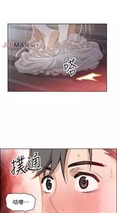 【周四连载】前女友变女佣(作者:PAPER&頸枕) 第1~34话