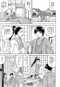 COMIC Mugen Tensei 2014-10