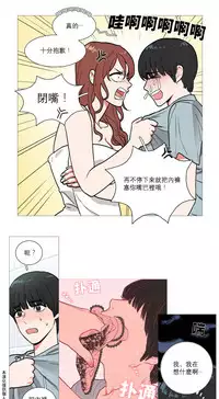 [The Jinshan] Sadistic Beauty Ch.1-39 [Chinese] [17汉化]