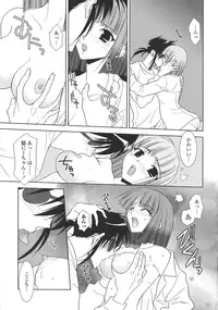 [Kyuubi(108)] P-DEVIL