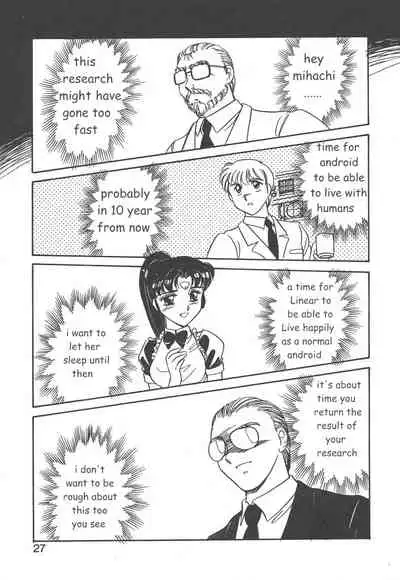 [Amagi Kei] Stainless Night 2021 Sayaka [English]