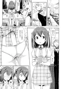 [TakayaKi] Koiito Kinenbi