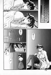 [NeWMeN] Secret Plot - Deep.