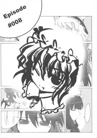 (20071013)[S.C.H.(shaen)]東方同人鄉．參