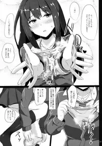 (C89) [Hakuginmokusei (Poshi)] FetiSitu Shiburin (THE IDOLM@STER CINDERELLA GIRLS)