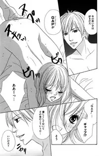 [Isezaki Yuzu] Onii-chan to love Night