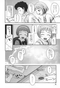 [Konno Azure] Hinichijou Teki Classmate