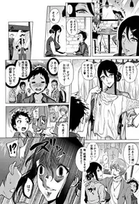 [Yokkora] Love Muchi!