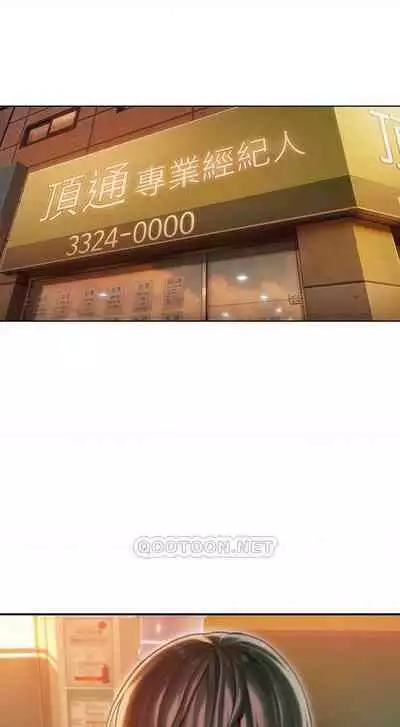 恋爱大富翁 (作者:朴亨俊) 官方中文 1 - 2 (连载中)