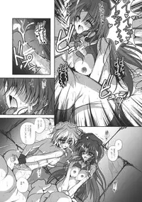 (C83) [Danshaku Ryou (Danshaku)] Patchudry (Touhou Project)