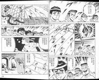 [Yamato Masaki] Agechau! Onna Kyoushi 3 [Chinese]