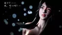 兽欲の末途-22【chinese】