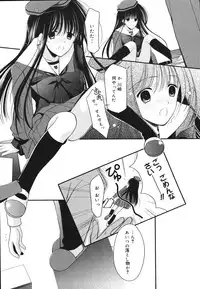 [REN] Toriko - The Captive