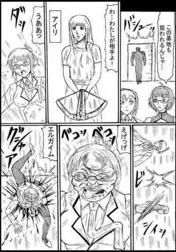 Futatabi Suparobogaaru o Hokutoshinken de Hofuru