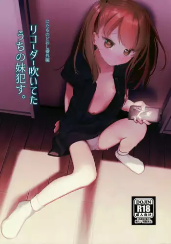 Naruco Hanaru Works1 - Bitch