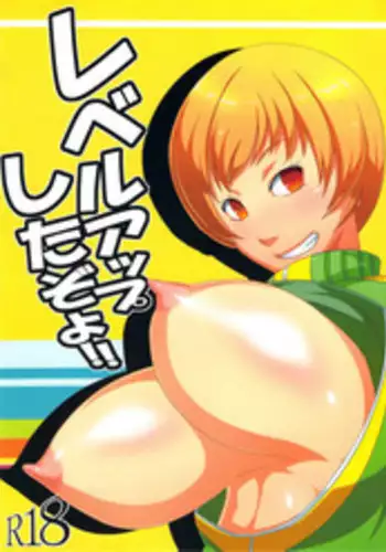 (COMIC1☆6) [Karakishi Youhei-dan Shinga (Sahara Wataru)] Level Up Shita zoyo!! (Persona 4)