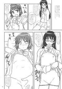 (C76) [Nozarashi (Satoru Nozarashi)] Ninbetsu Chou (Kenkō Zenrakei Suieibu Umishō)