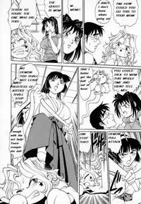 My Mother the Ghost [English] [Rewrite]